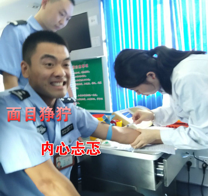 疼skr人！警察在移動獻血車上的表情包亮了
