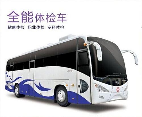 從這2點來確認醫療體檢車廠家的客服是否專業？