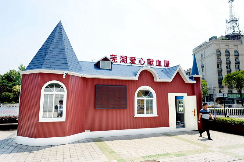 為什麽越來越多血液中心傾向於選擇移動獻血屋？