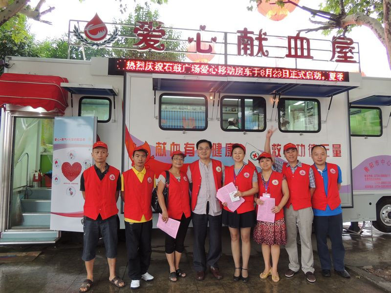 獻血屋個性定製，廠家告訴您這樣打造才是最好01